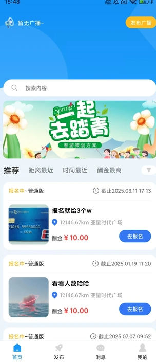 帮帮我2