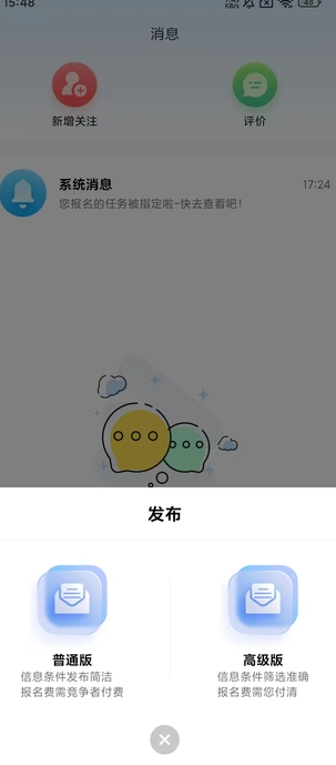帮帮我3