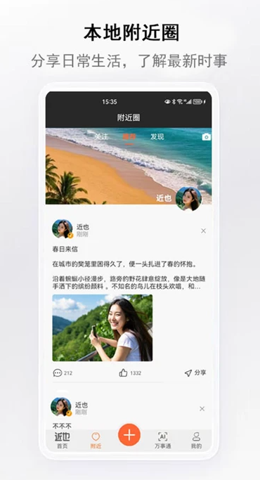 近也0