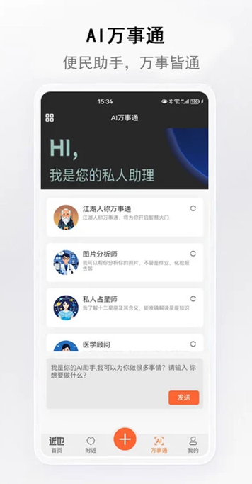 近也1