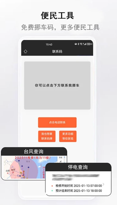 近也3
