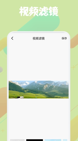 幻羽视频播放器0