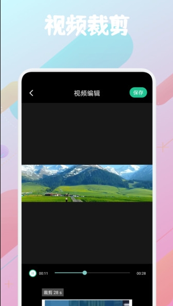 幻羽视频播放器1