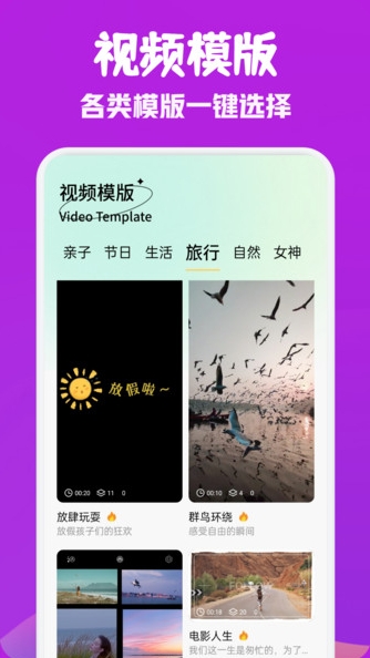 幻羽视频播放器3