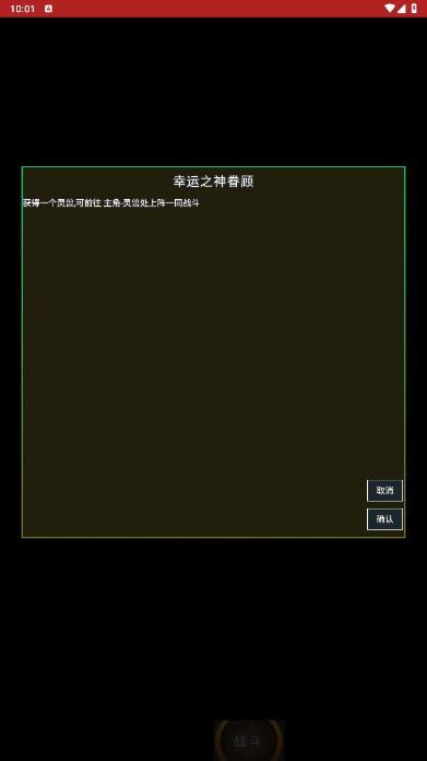 离线挂机系统
