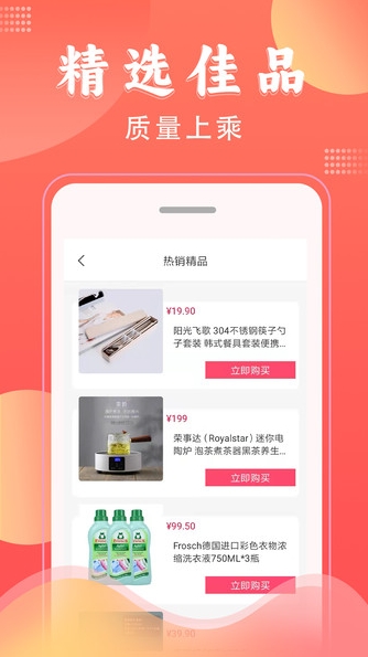 金贝福