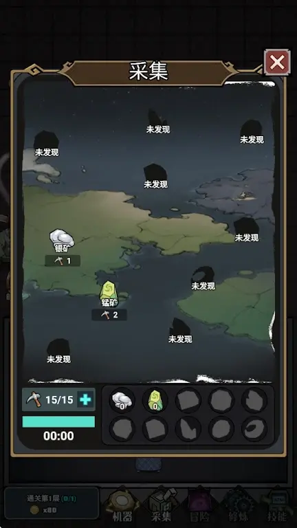 猎梦大冒险0