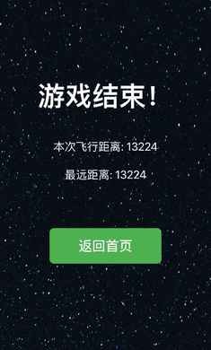 你咋不上天嘞1