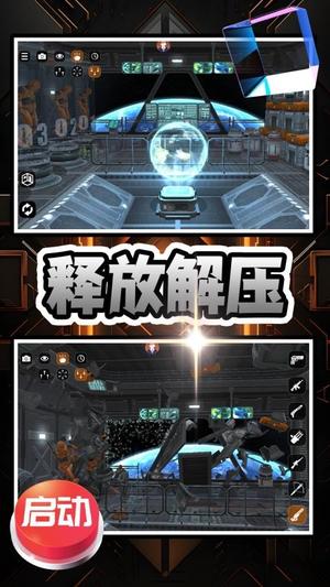 开心解压乐园0