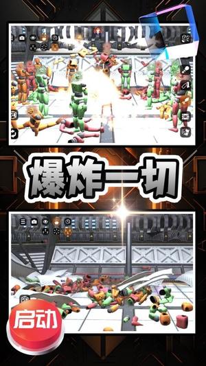 开心解压乐园1