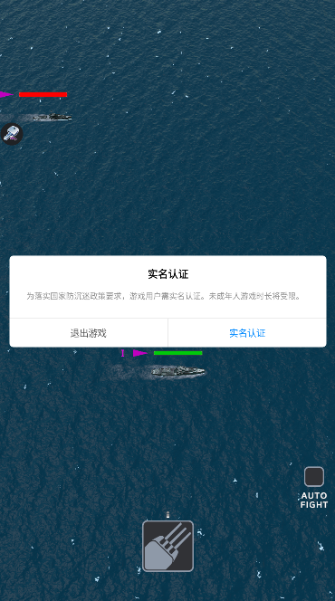 战舰边缘