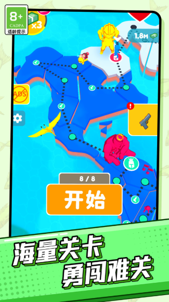 开心炮弹2