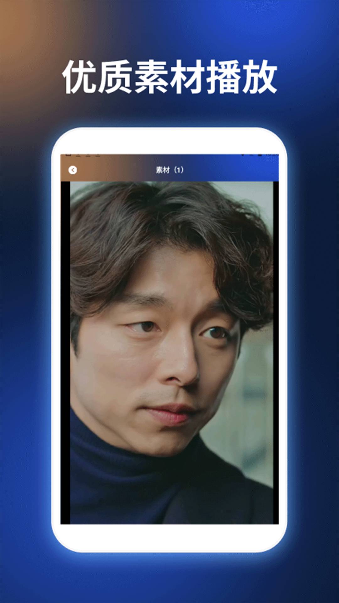 Videostar爱剪辑0