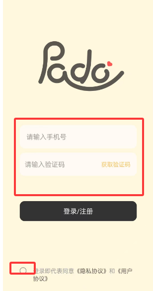 甜侣记