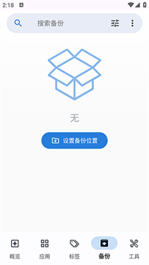 轩应用详情0