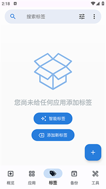 轩应用详情3