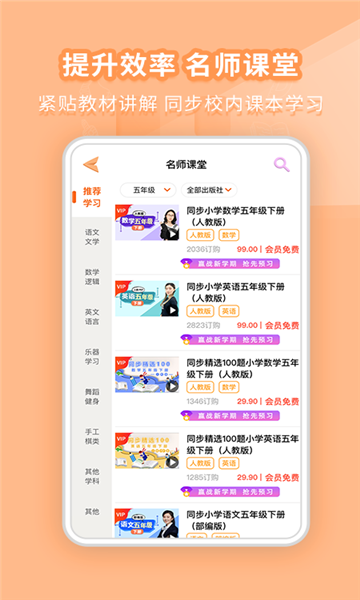启鸣学习机0