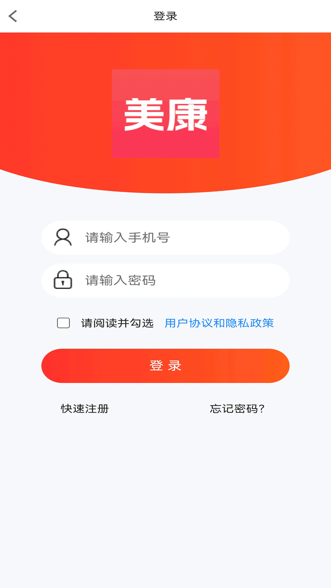 修盟美康3