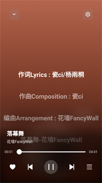 AlgerMusicPlayer0