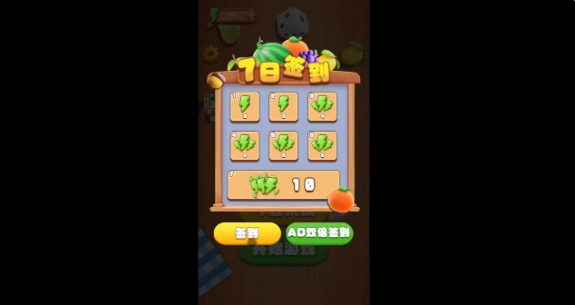 水果合成乐园