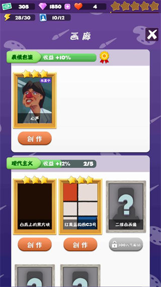 毕加索打工0