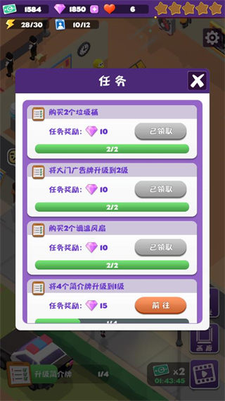 毕加索打工2