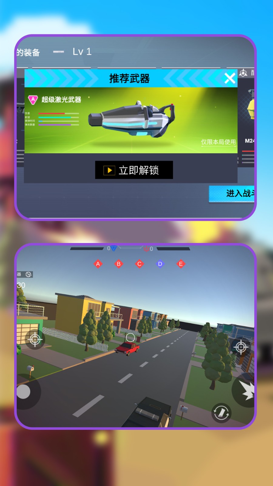 次元战场攻防3