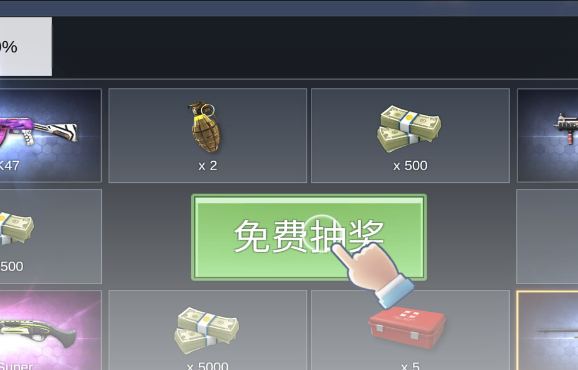 枪神训练模拟器