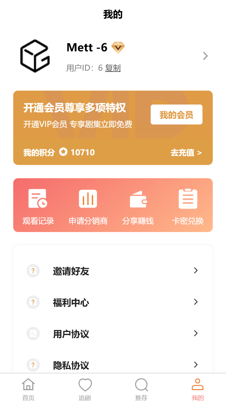 观悦2