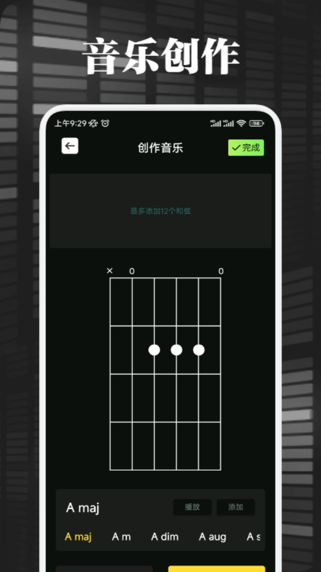 Splitter编辑器0