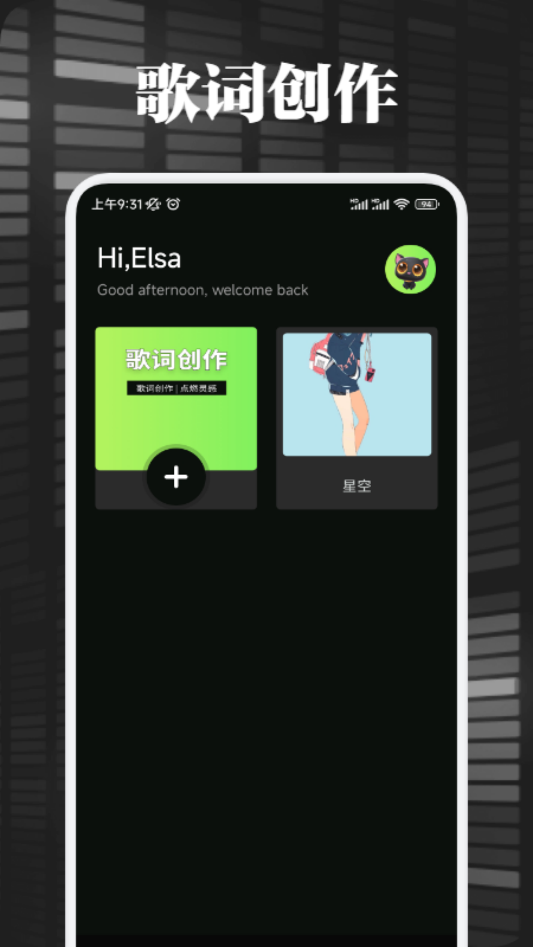 Splitter编辑器1