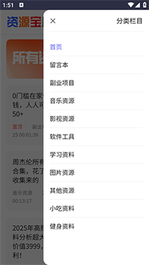 采采资源库0