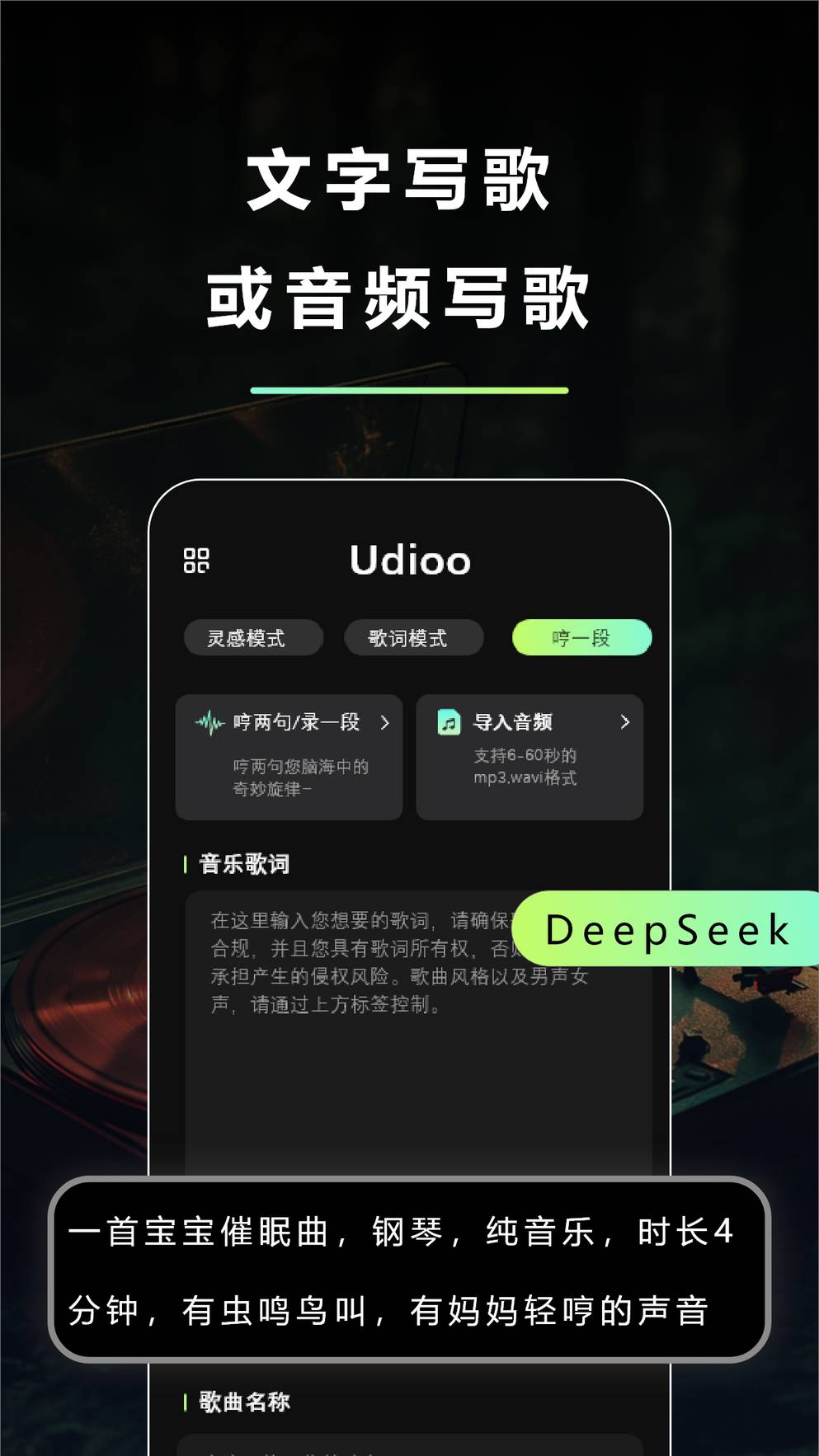 即曲0
