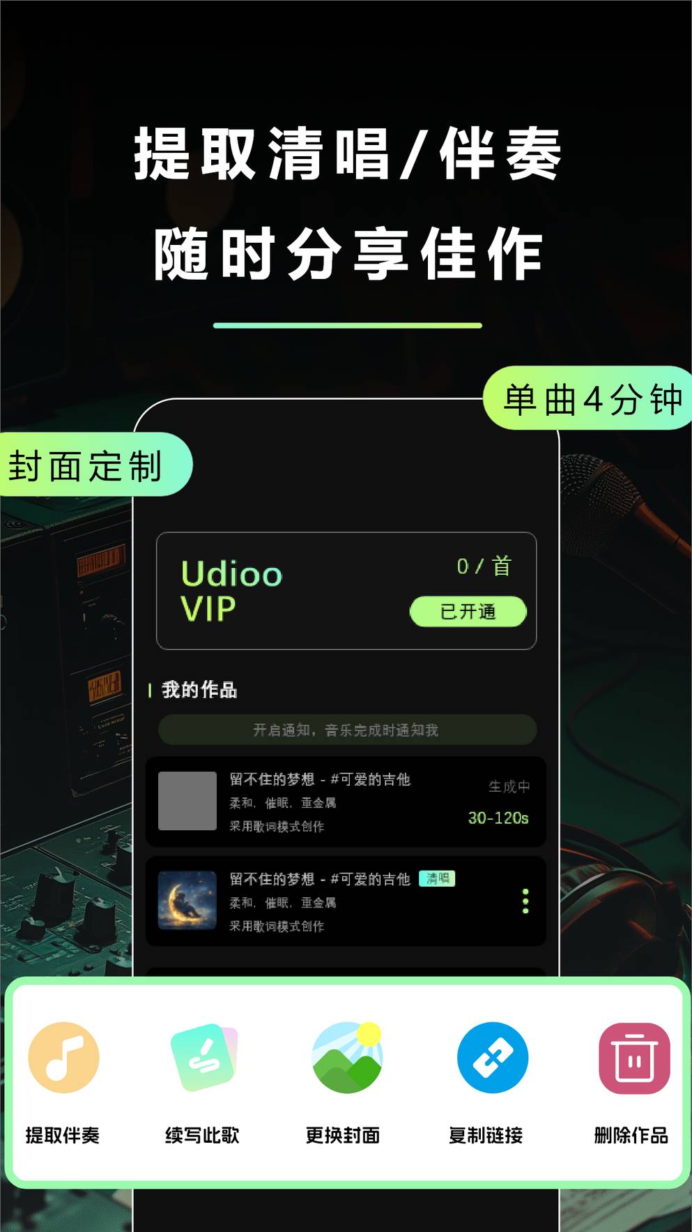 即曲1
