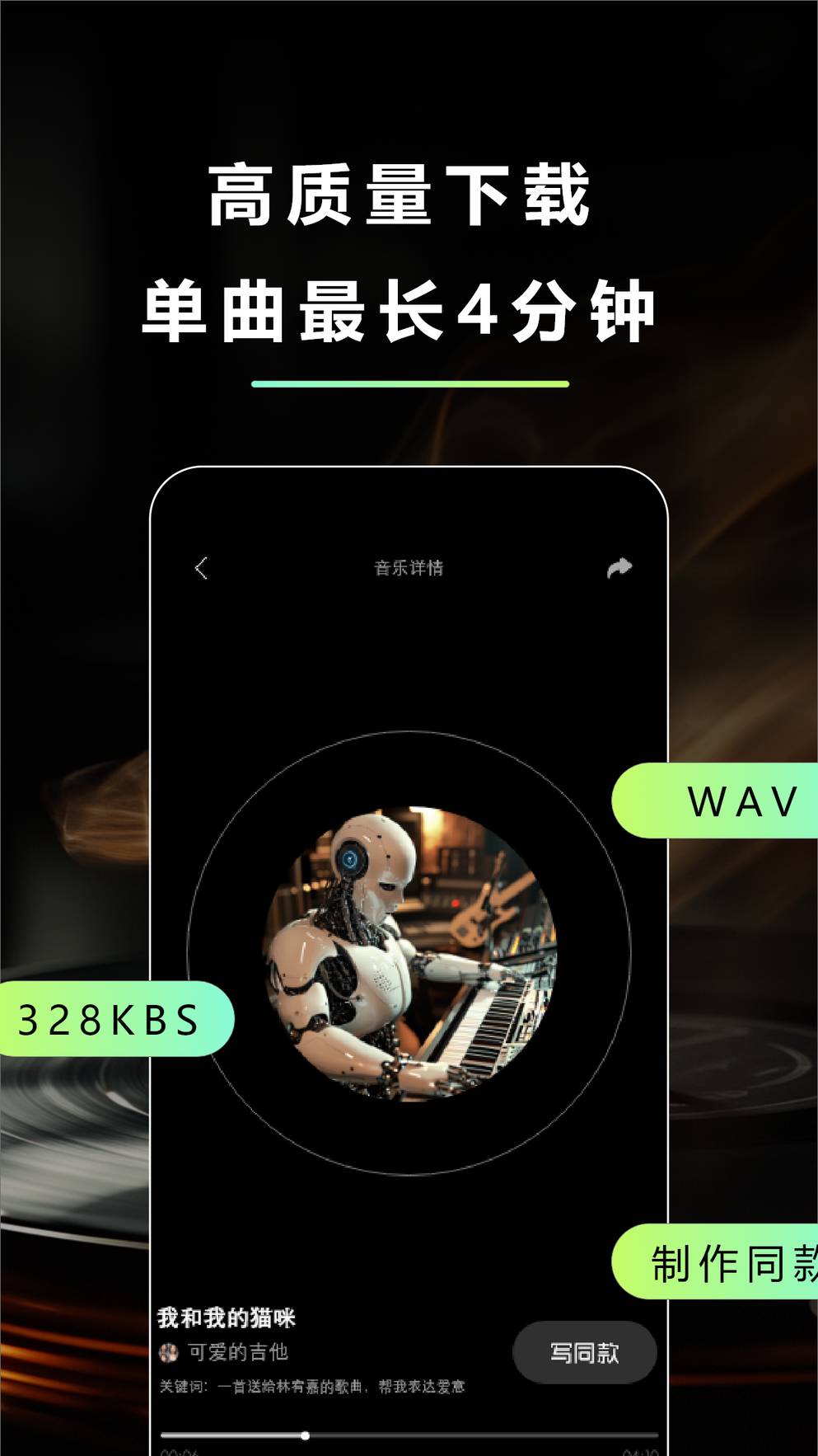即曲2