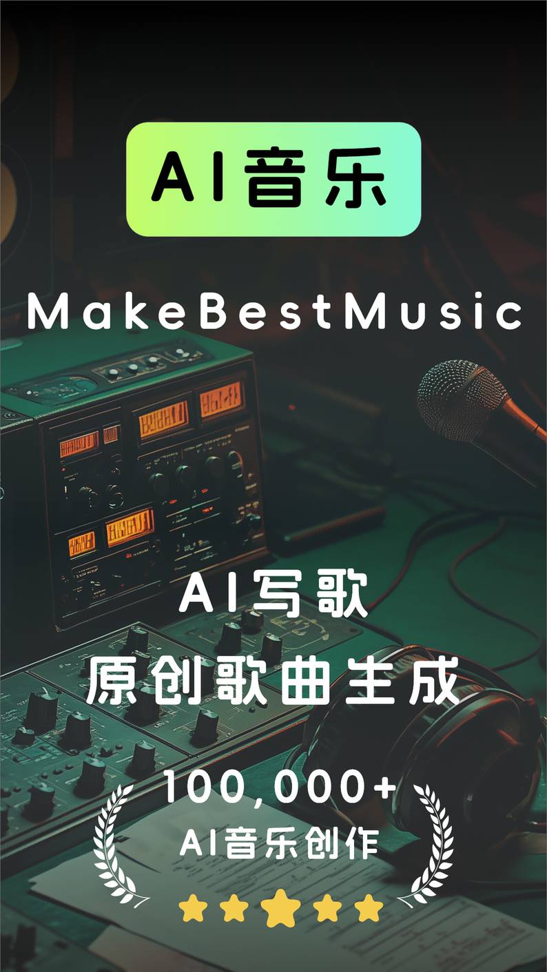 即曲