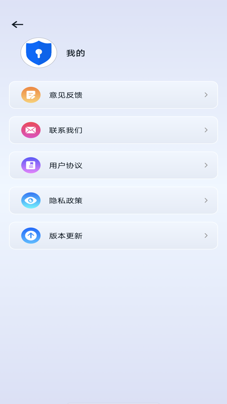 一键手机锁屏0