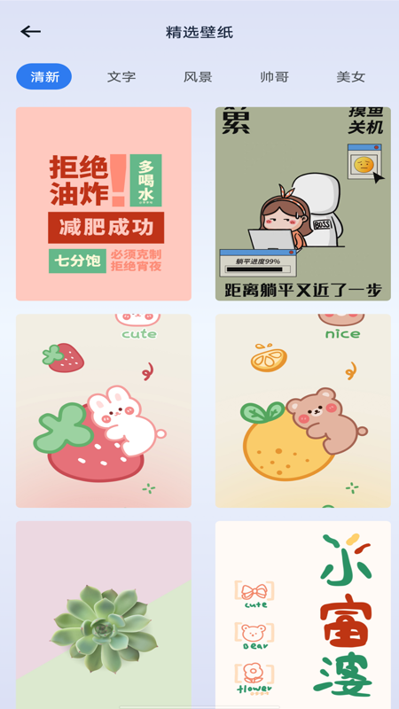 一键手机锁屏