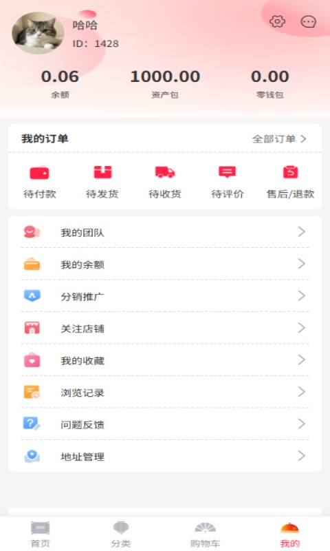 跃实数字1