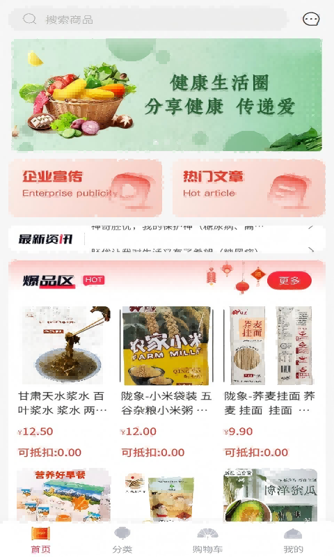 跃实数字3