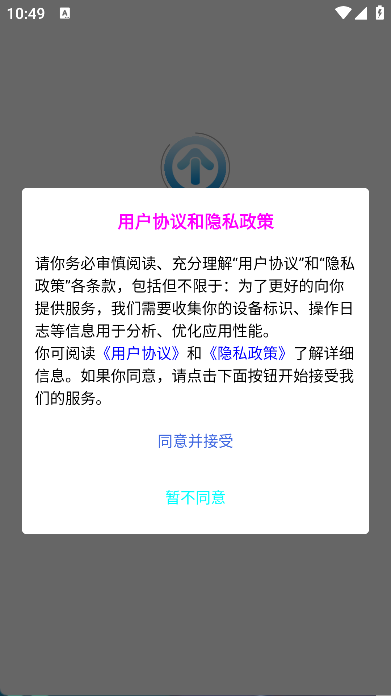 个税退税核算2