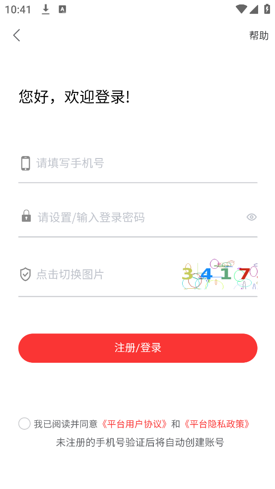 人力资源师真题库