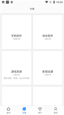 爱资源论坛1