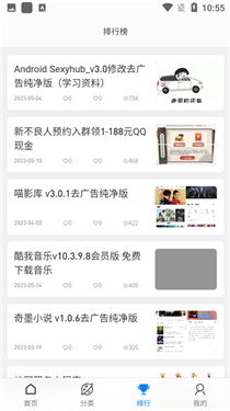 爱资源论坛2