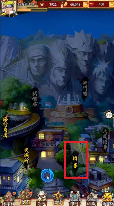 影忍传说战魂觉醒