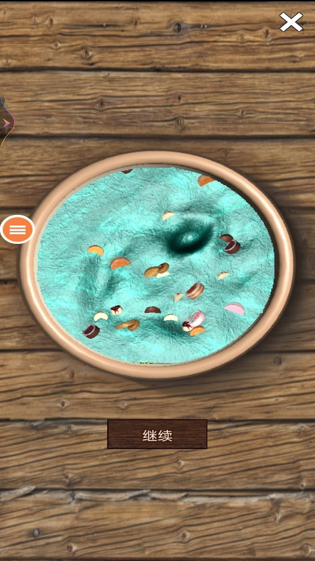 史莱姆粘液模拟