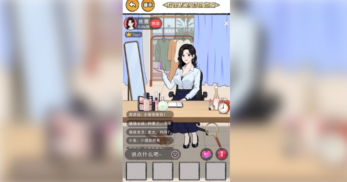 爆梗猜猜猜2