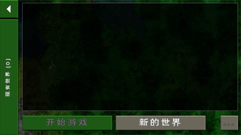 生存战争儒雅随和0