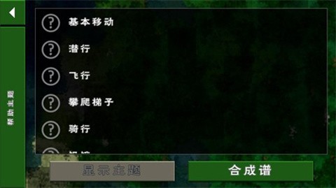生存战争儒雅随和1