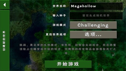 生存战争儒雅随和2